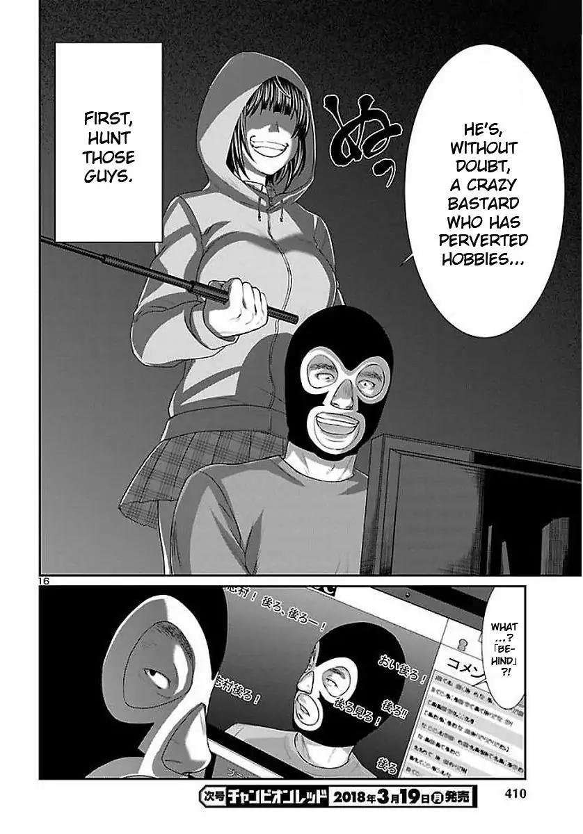 Dead Tube chapter 39 page 18