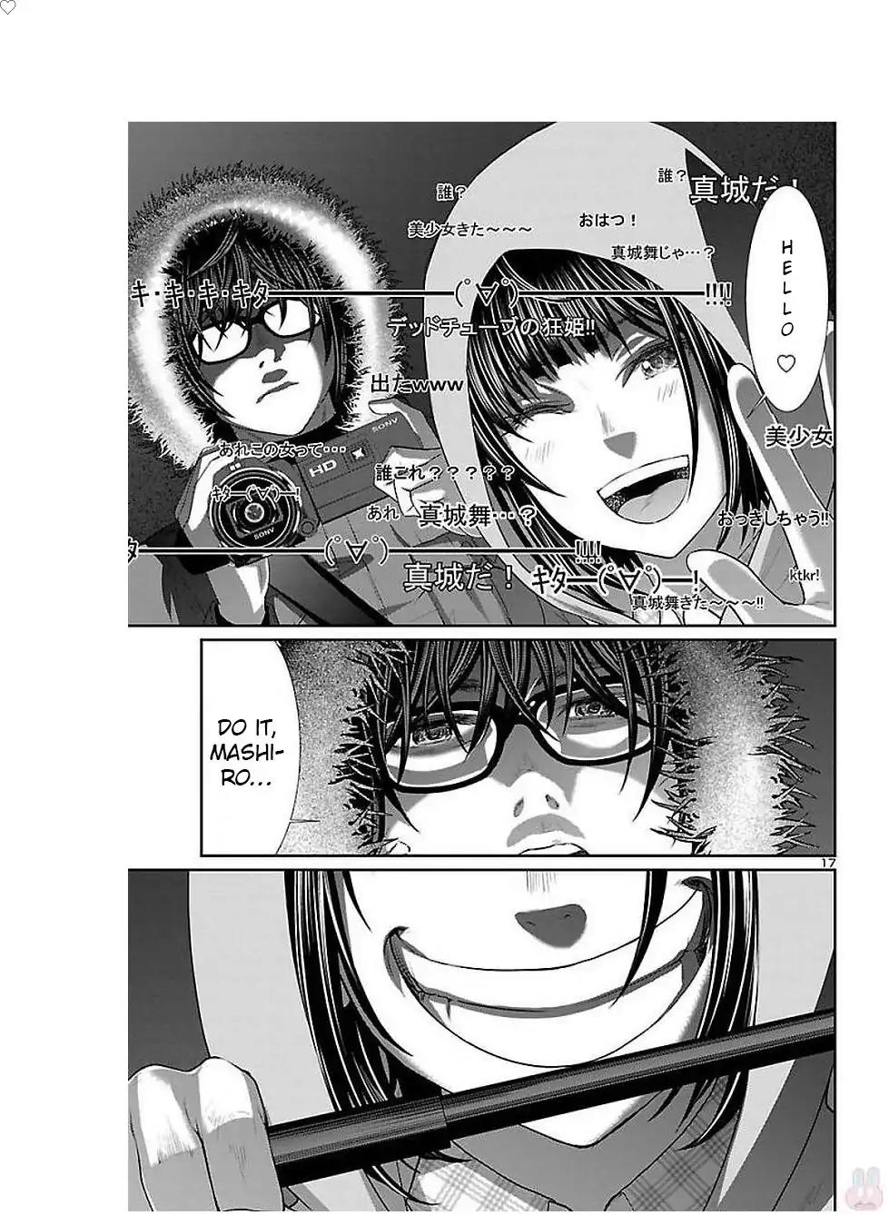 Dead Tube chapter 39 page 19