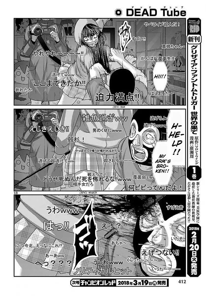 Dead Tube chapter 39 page 20