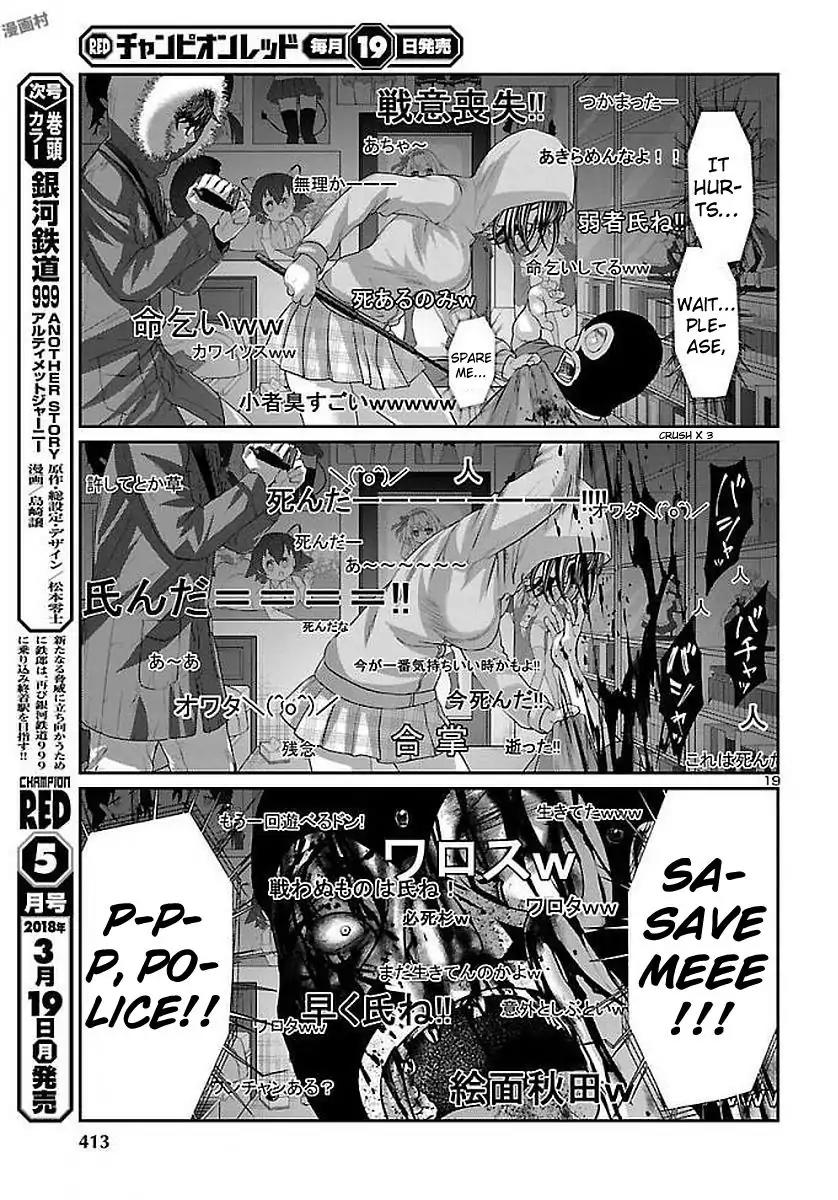 Dead Tube chapter 39 page 21