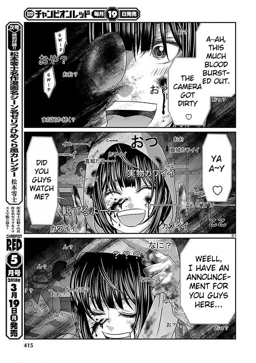 Dead Tube chapter 39 page 23