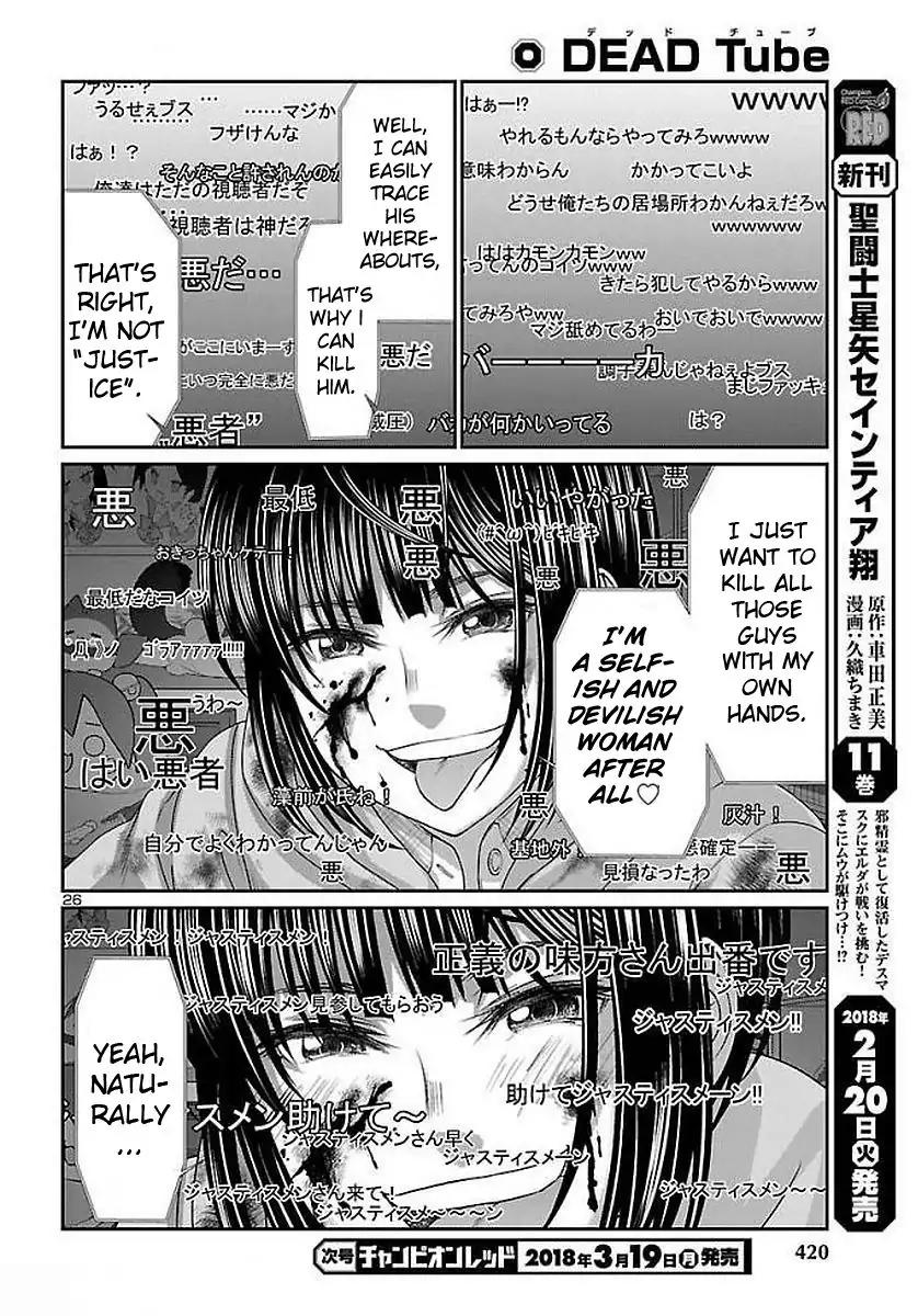 Dead Tube chapter 39 page 28