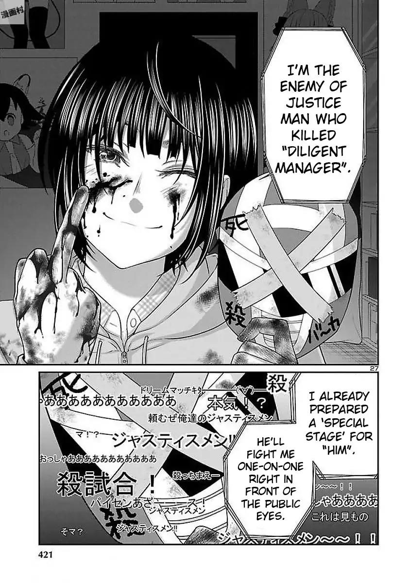 Dead Tube chapter 39 page 29