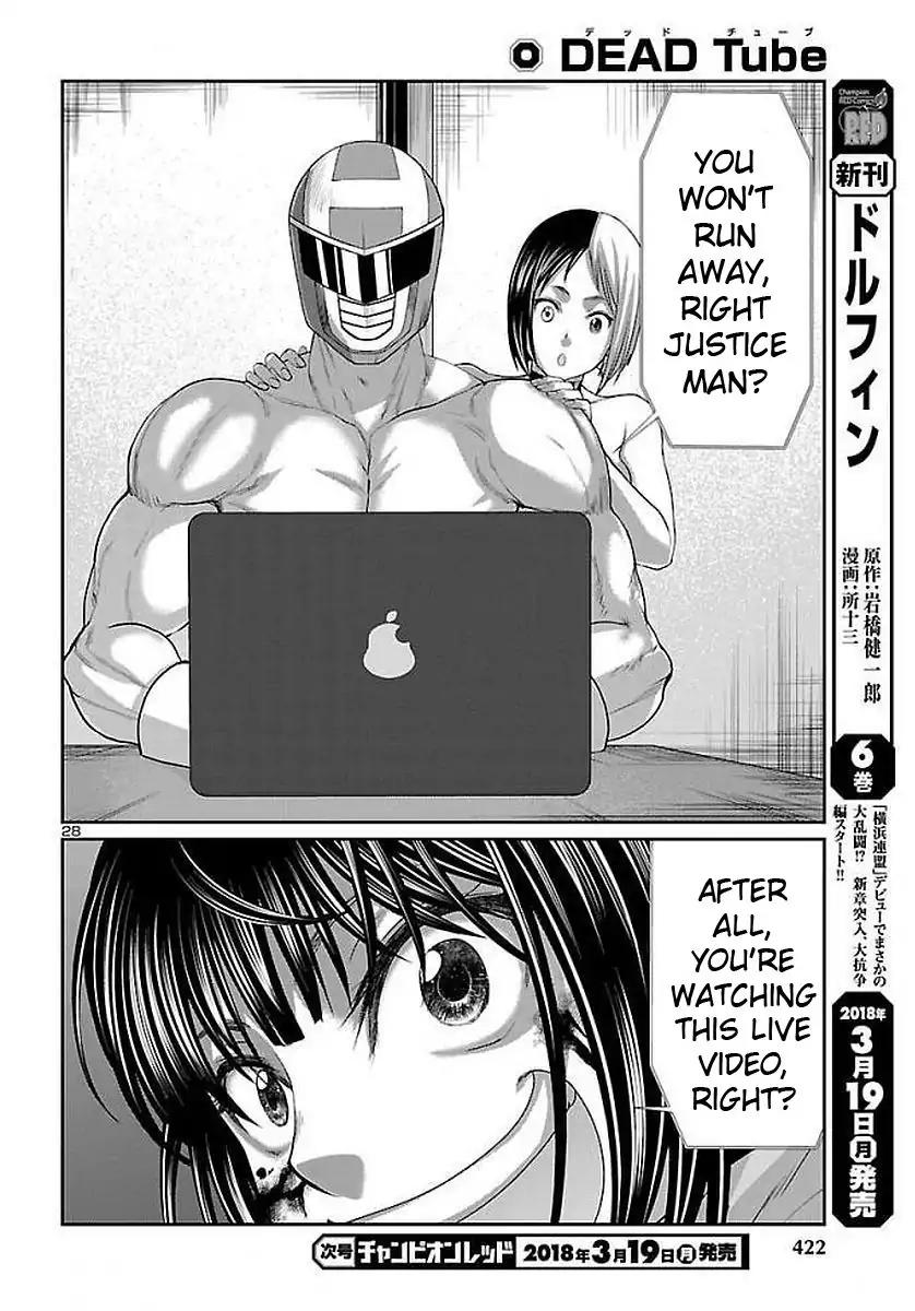 Dead Tube chapter 39 page 30