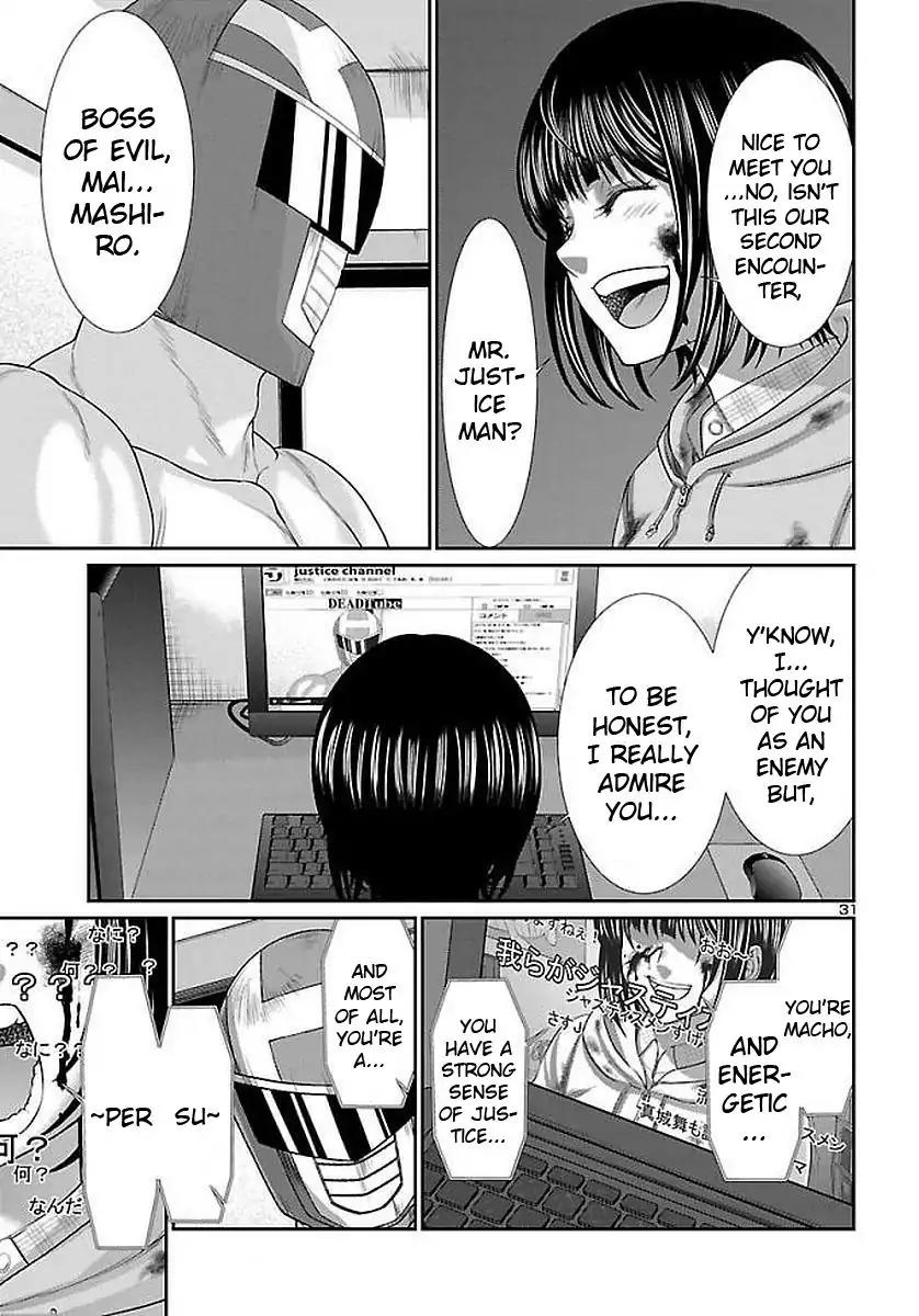 Dead Tube chapter 39 page 33