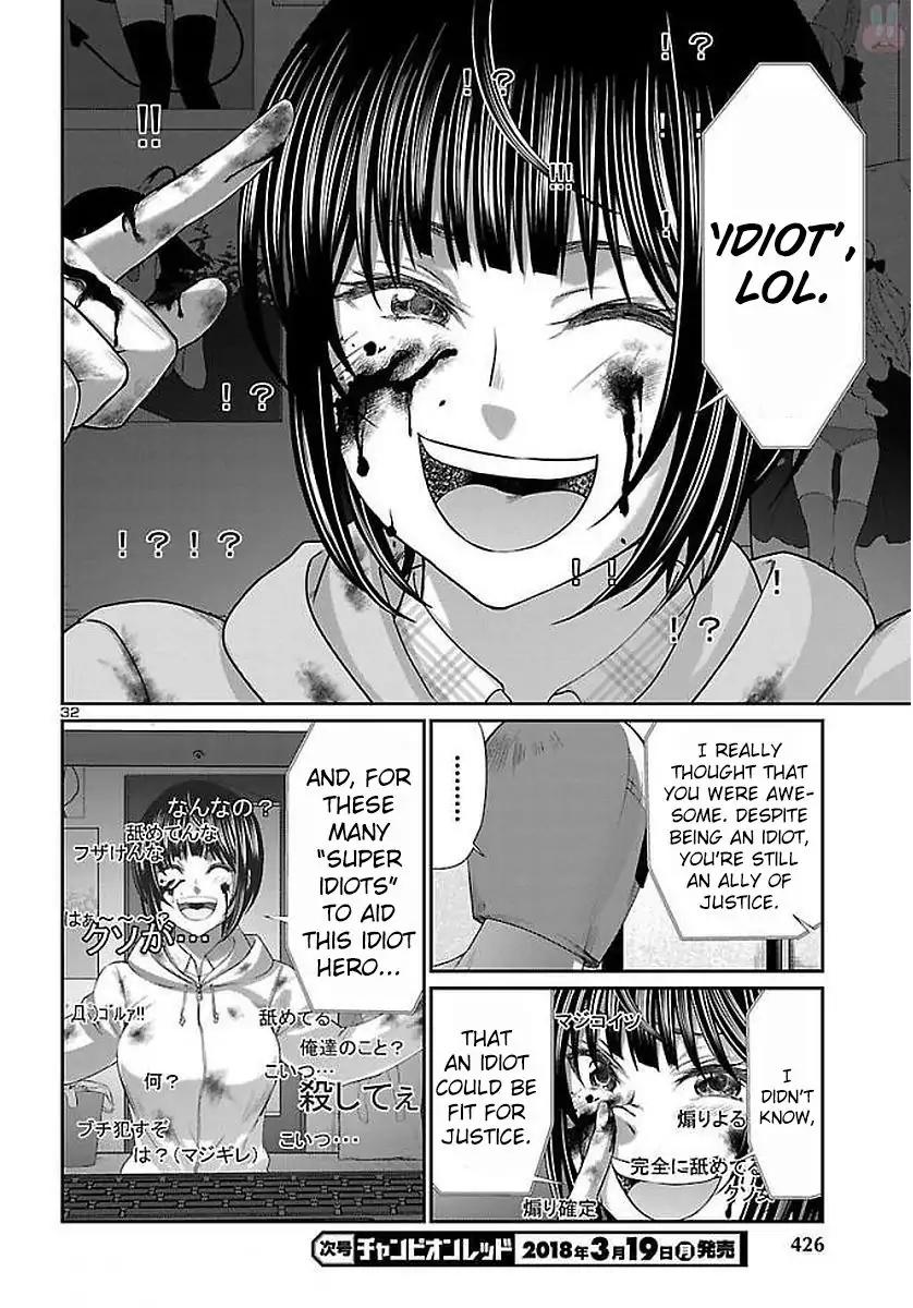 Dead Tube chapter 39 page 34