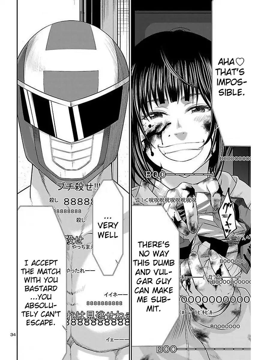 Dead Tube chapter 39 page 36