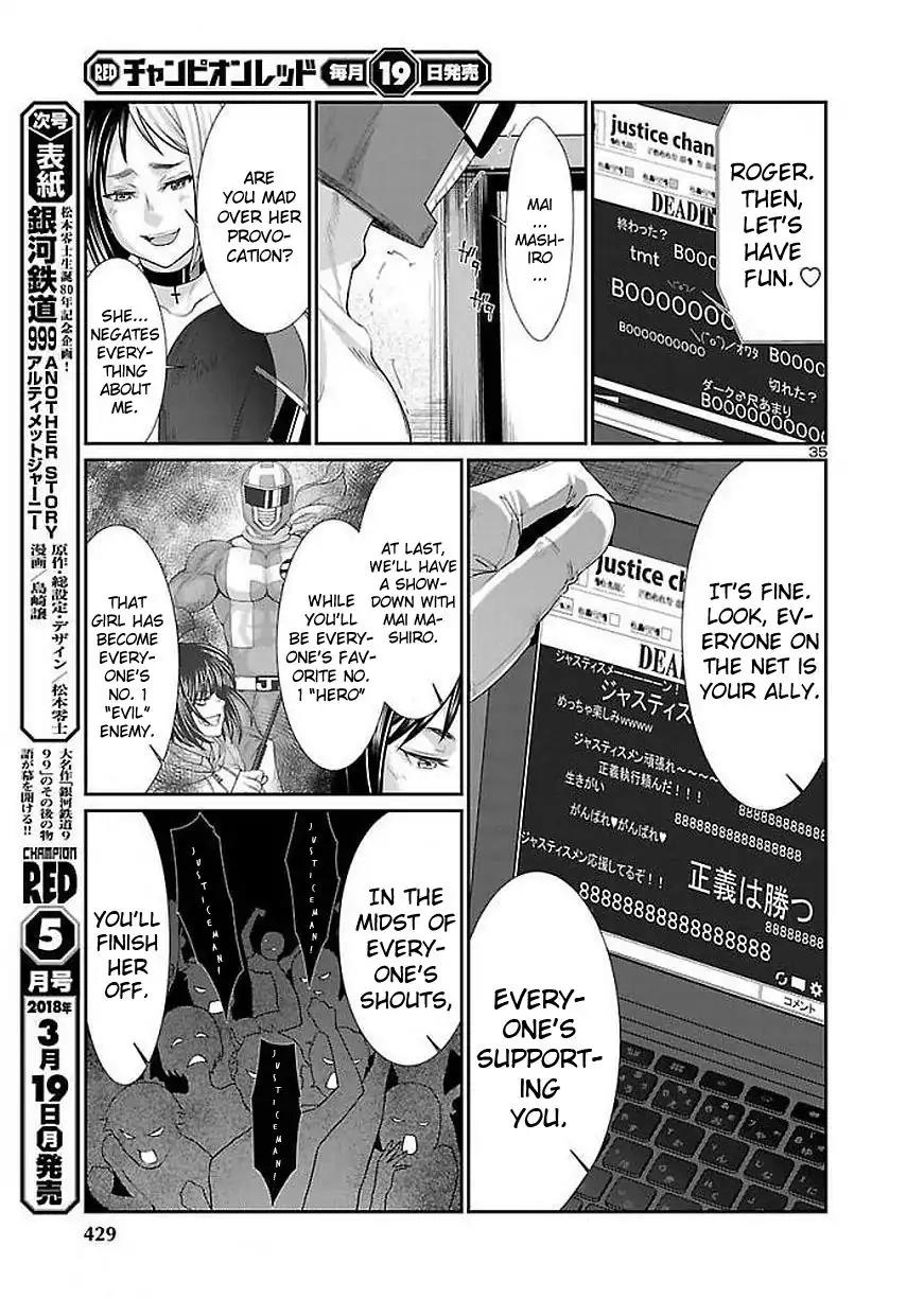 Dead Tube chapter 39 page 37