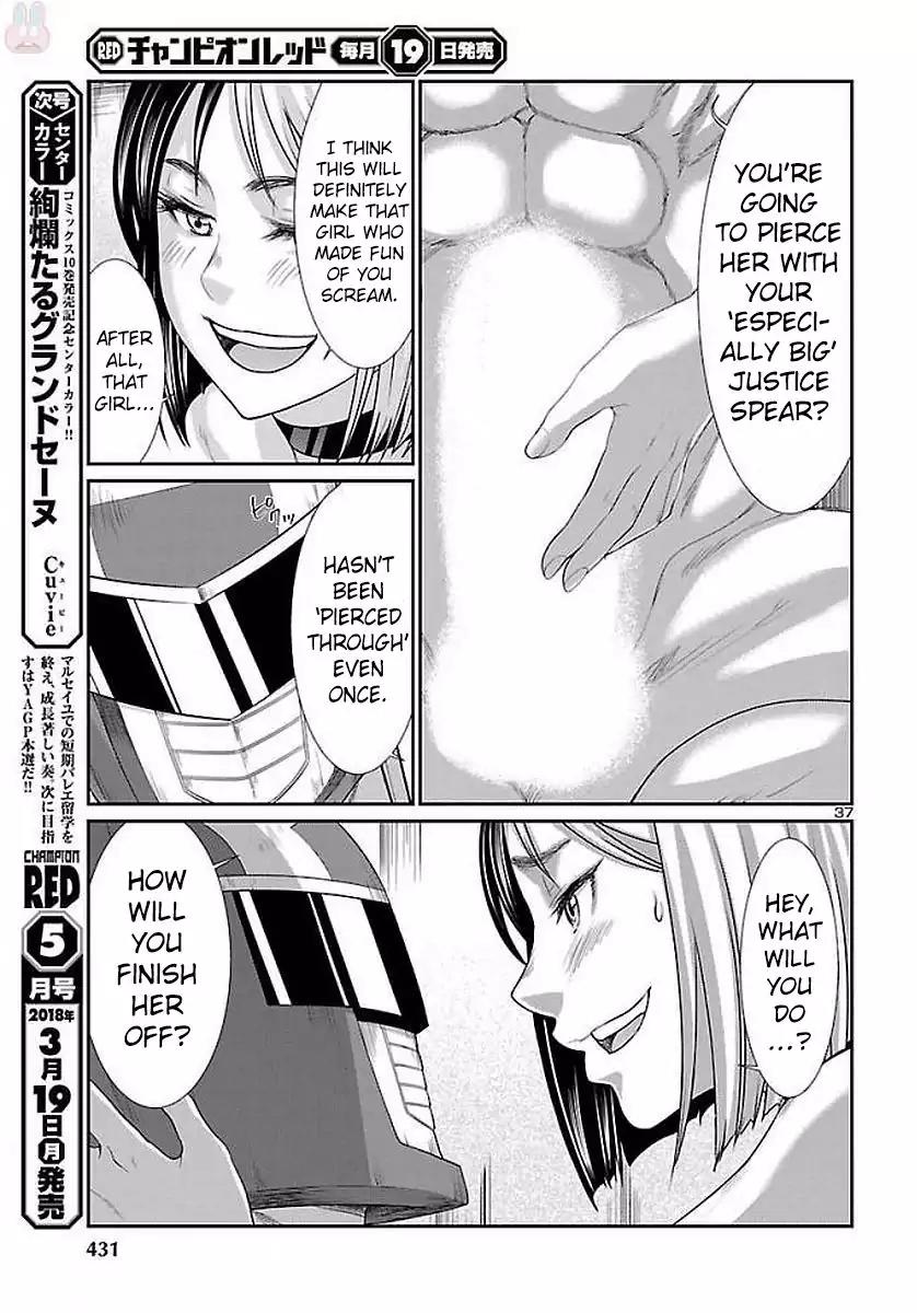 Dead Tube chapter 39 page 39