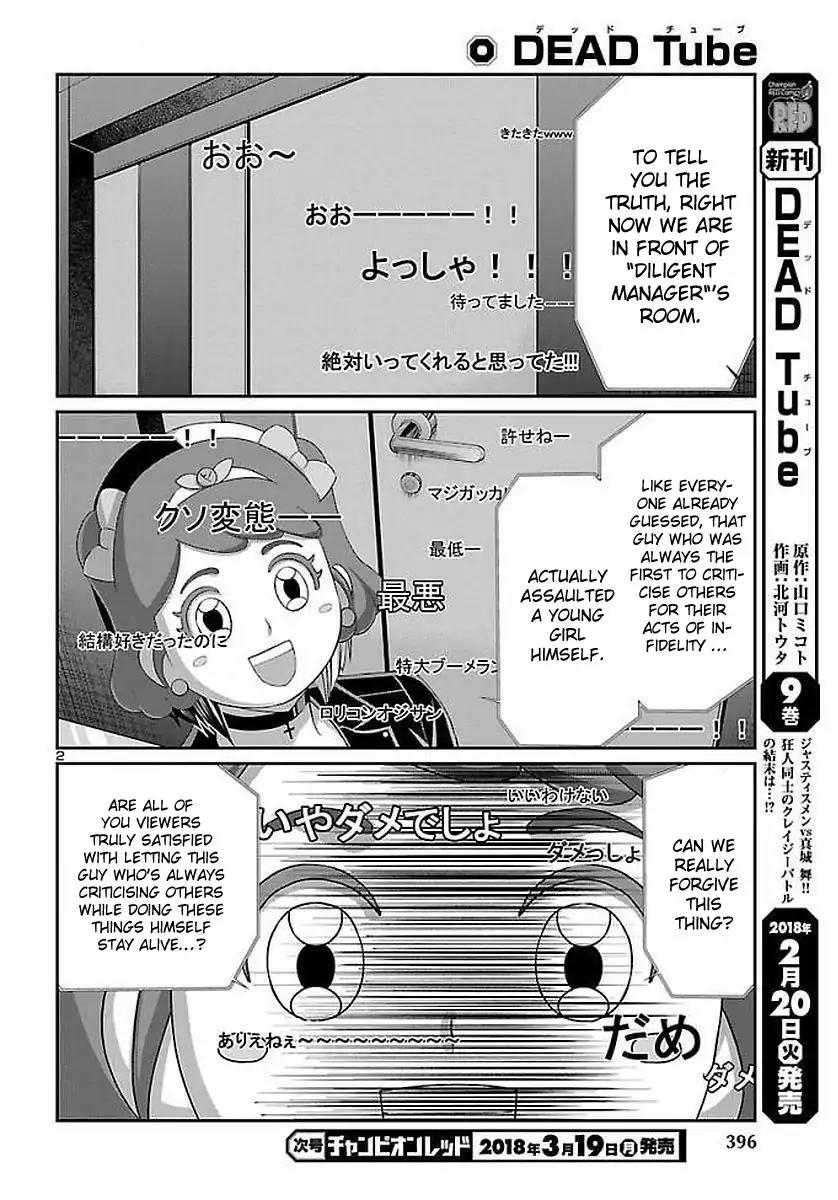 Dead Tube chapter 39 page 4