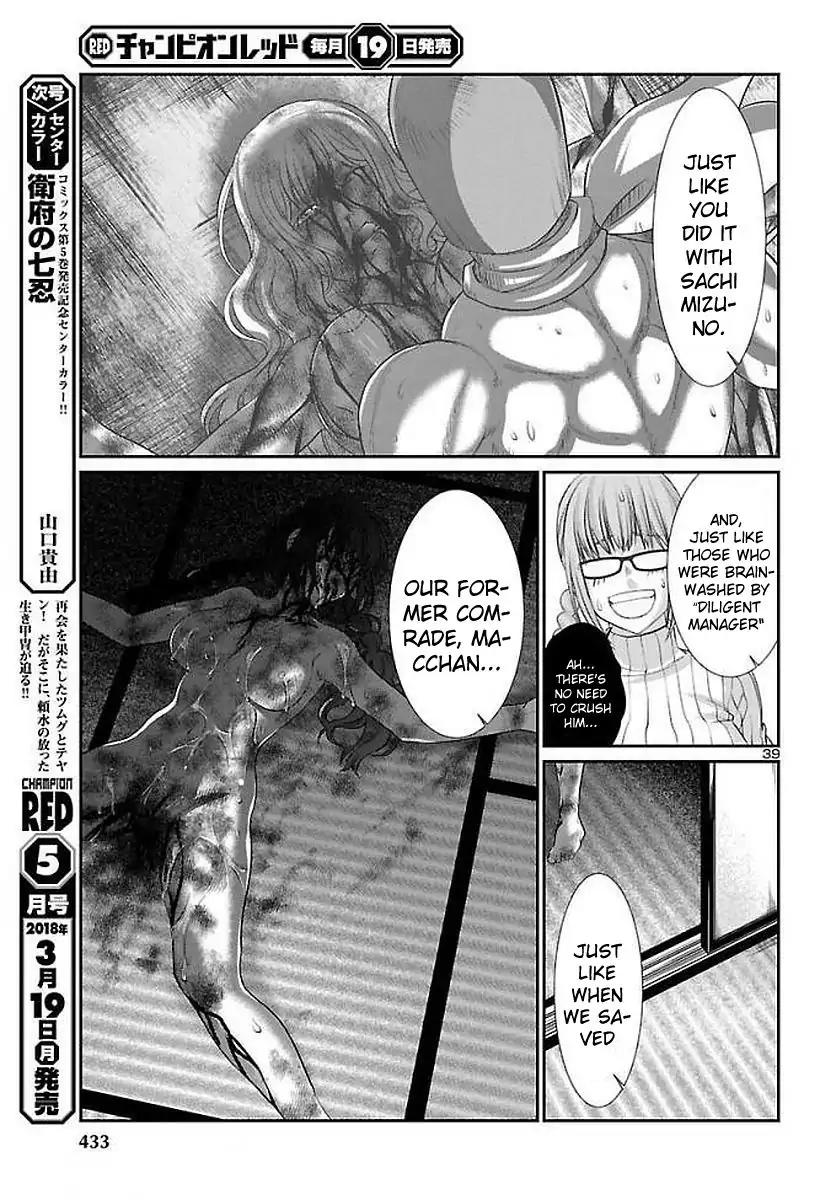 Dead Tube chapter 39 page 41