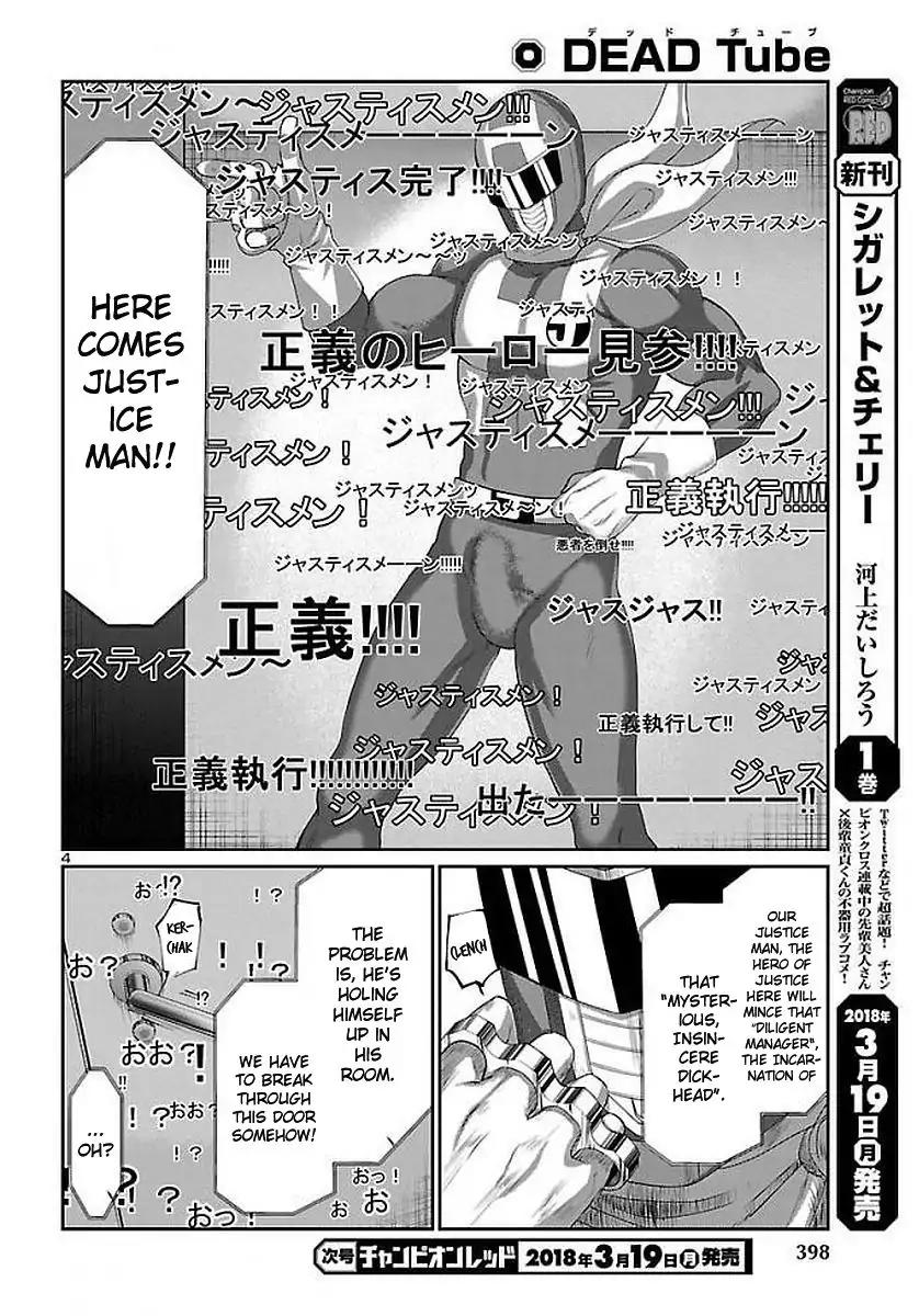 Dead Tube chapter 39 page 6