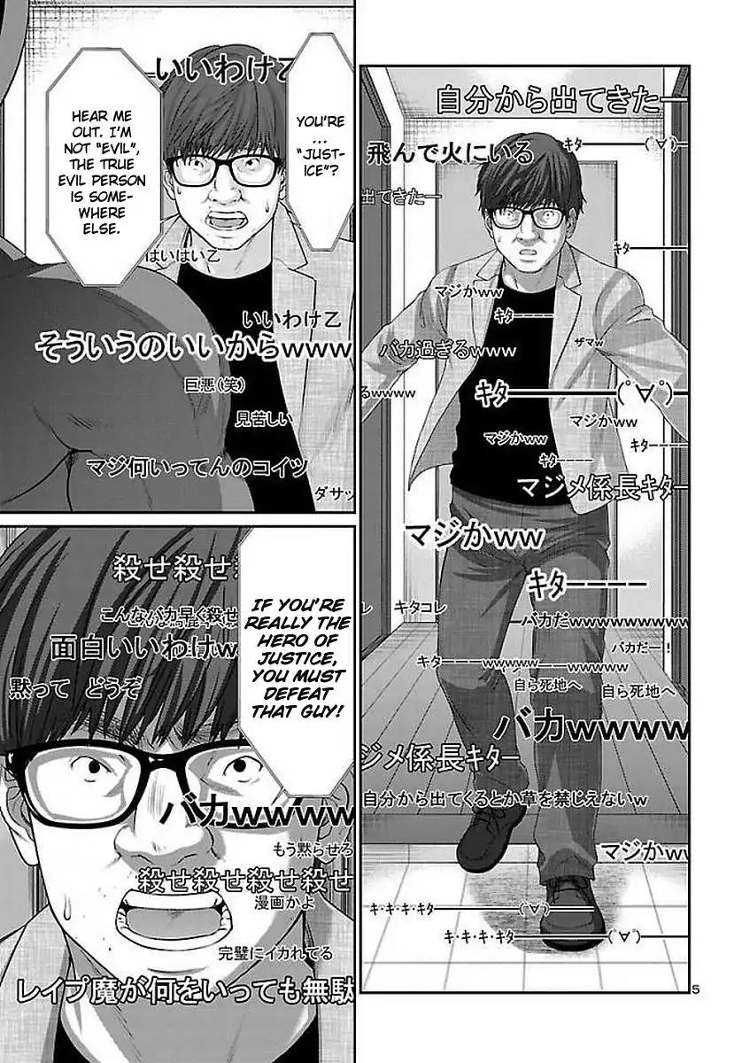 Dead Tube chapter 39 page 7