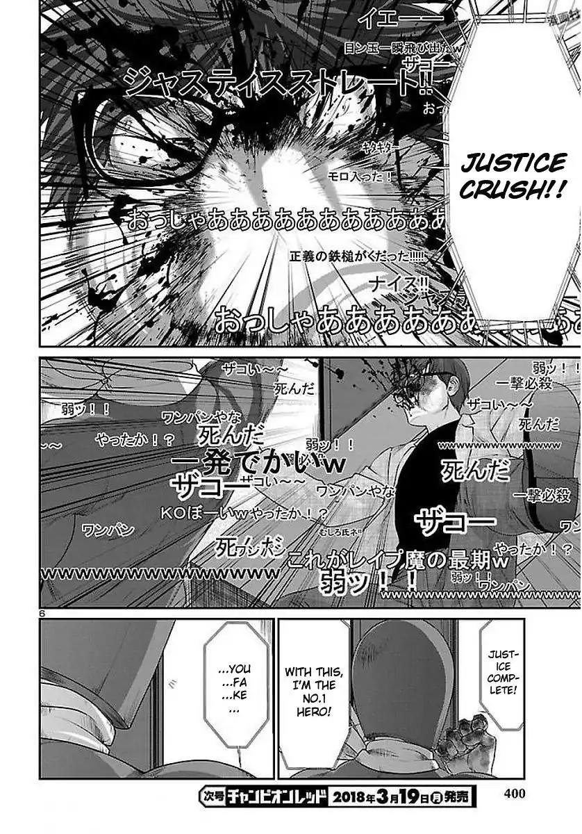 Dead Tube chapter 39 page 8