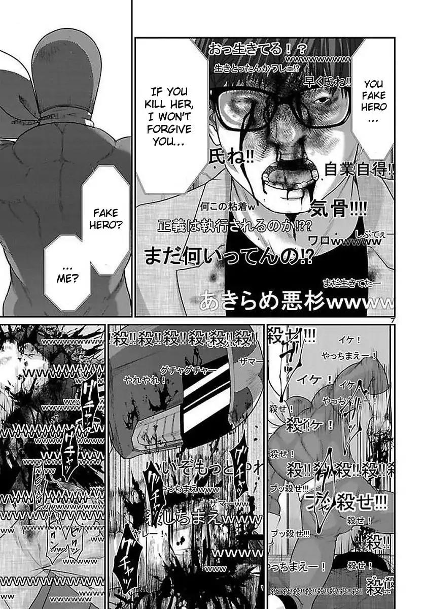 Dead Tube chapter 39 page 9