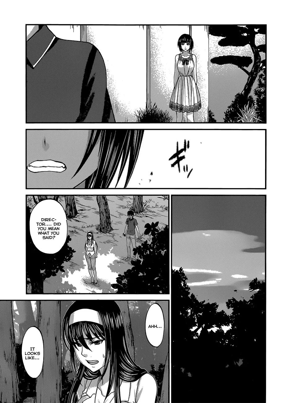 Dead Tube chapter 4 page 17