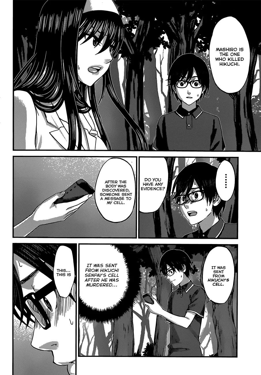 Dead Tube chapter 4 page 18