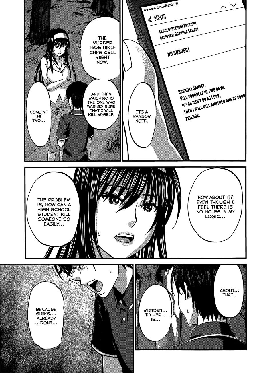 Dead Tube chapter 4 page 19