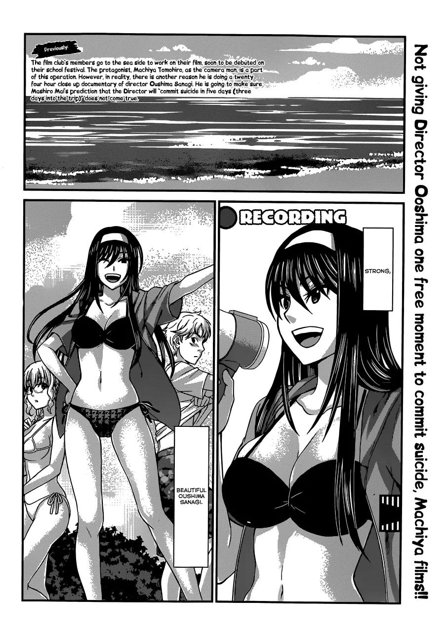 Dead Tube chapter 4 page 2