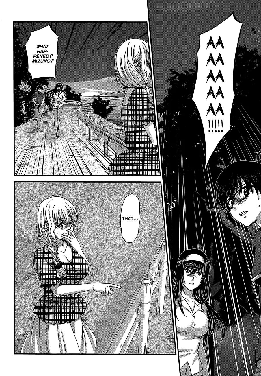 Dead Tube chapter 4 page 20