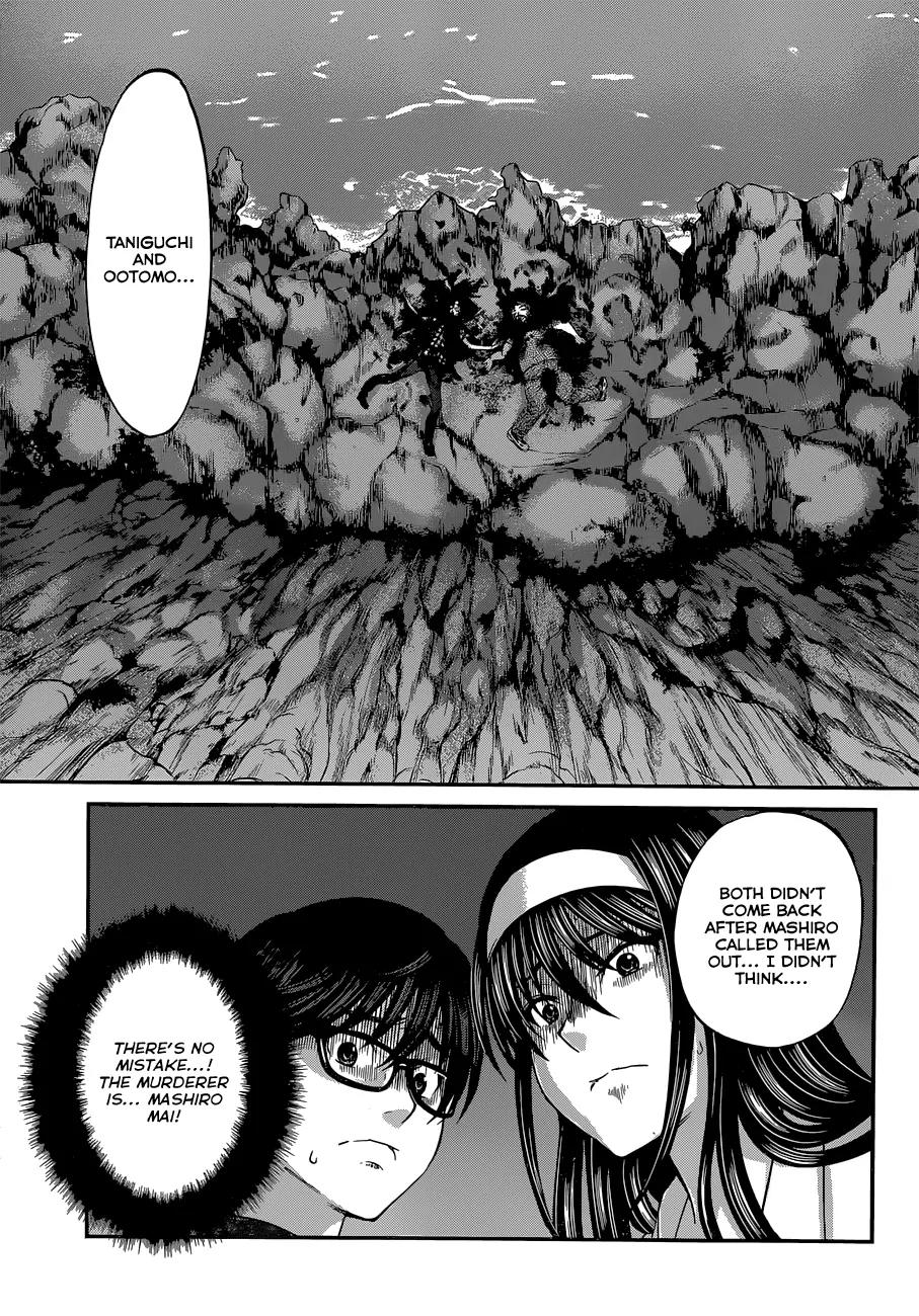 Dead Tube chapter 4 page 21