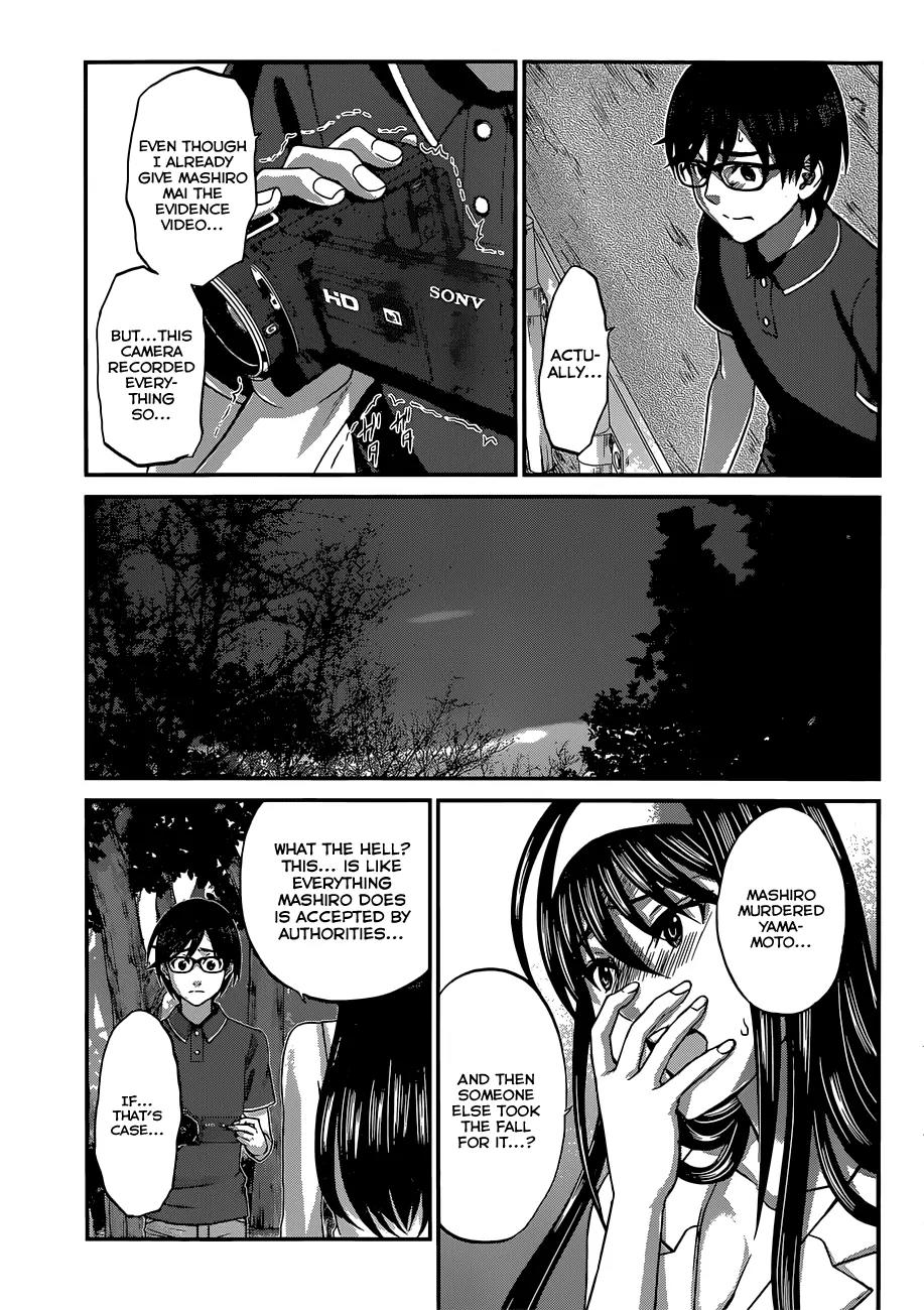 Dead Tube chapter 4 page 23