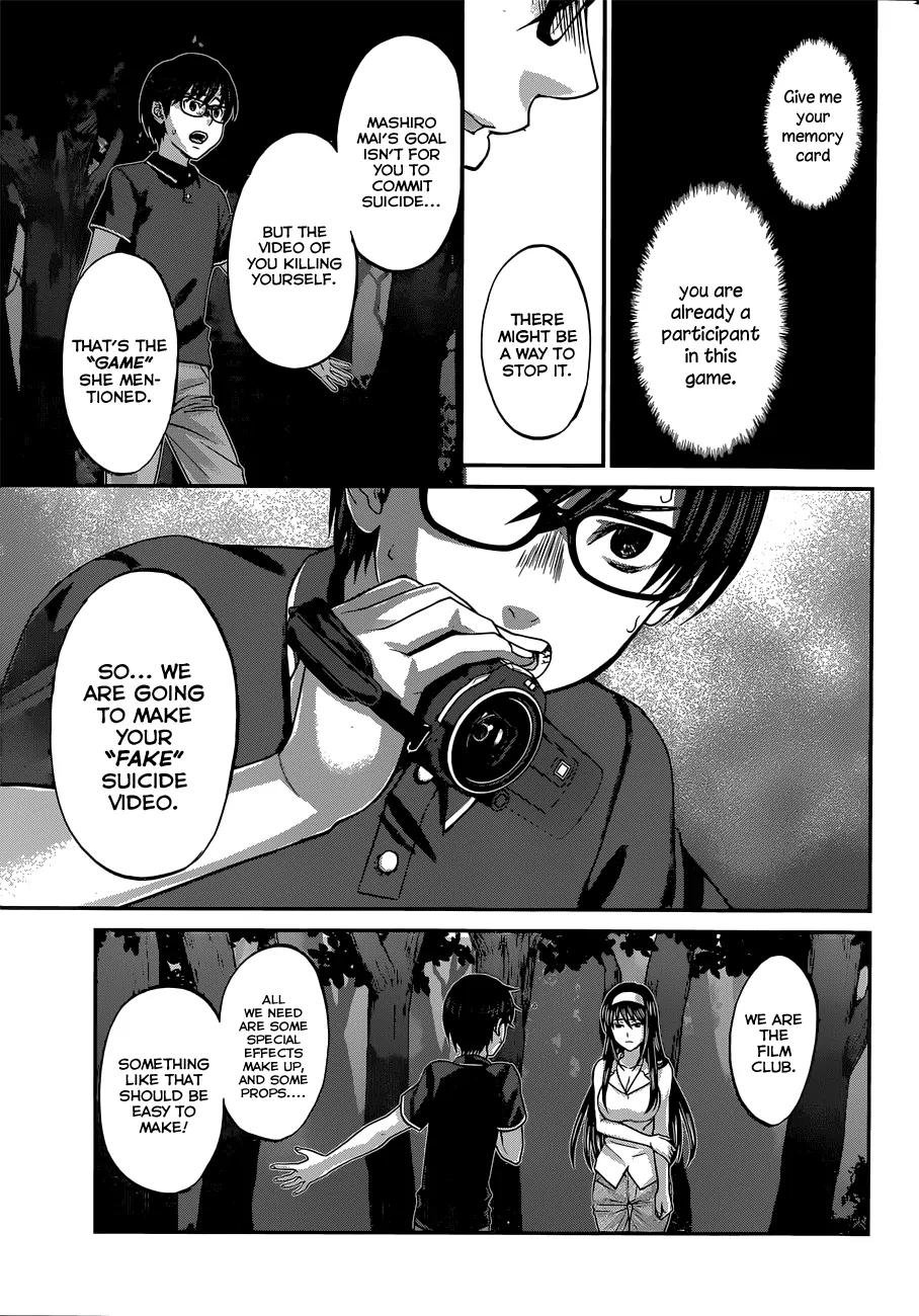 Dead Tube chapter 4 page 25