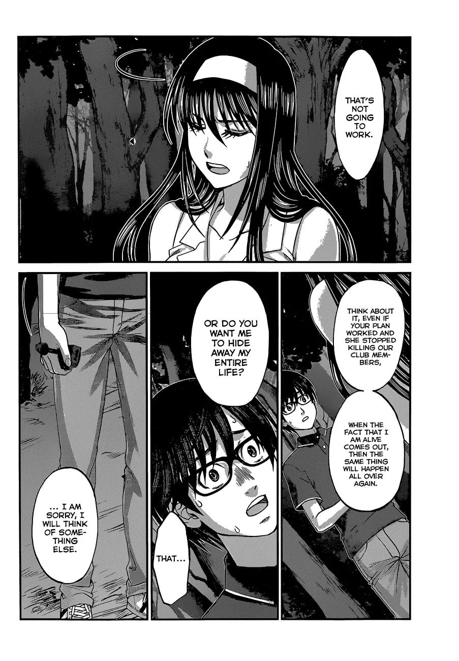 Dead Tube chapter 4 page 26