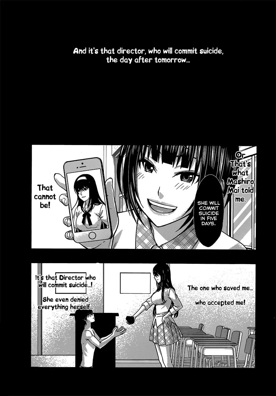 Dead Tube chapter 4 page 3