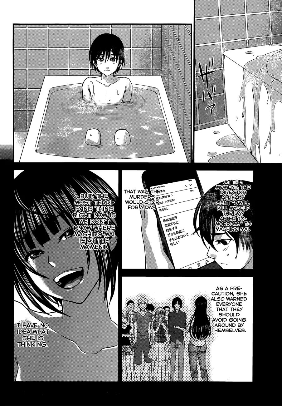 Dead Tube chapter 4 page 32