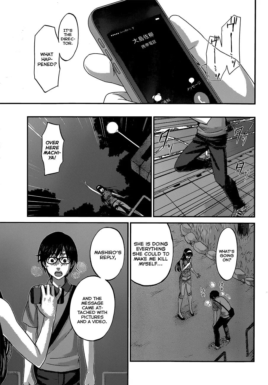 Dead Tube chapter 4 page 35