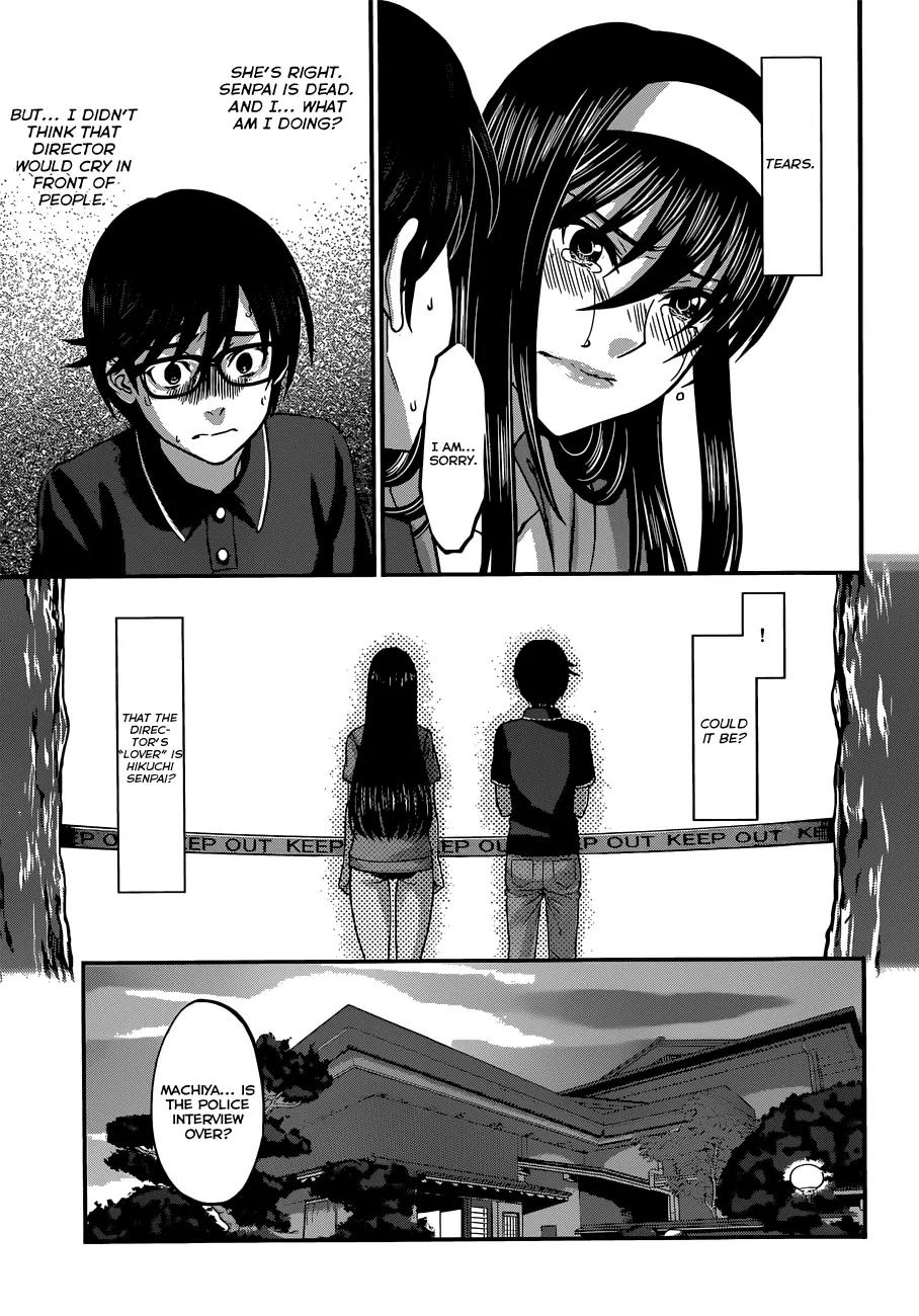 Dead Tube chapter 4 page 9