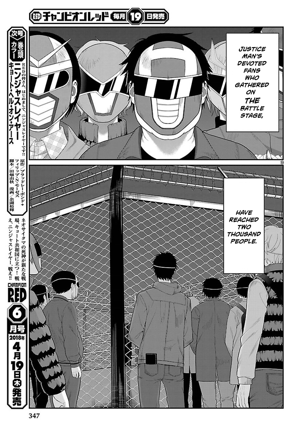 Dead Tube chapter 40 page 10