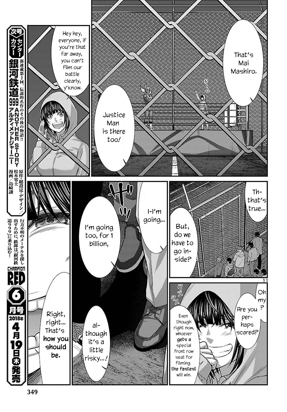 Dead Tube chapter 40 page 12