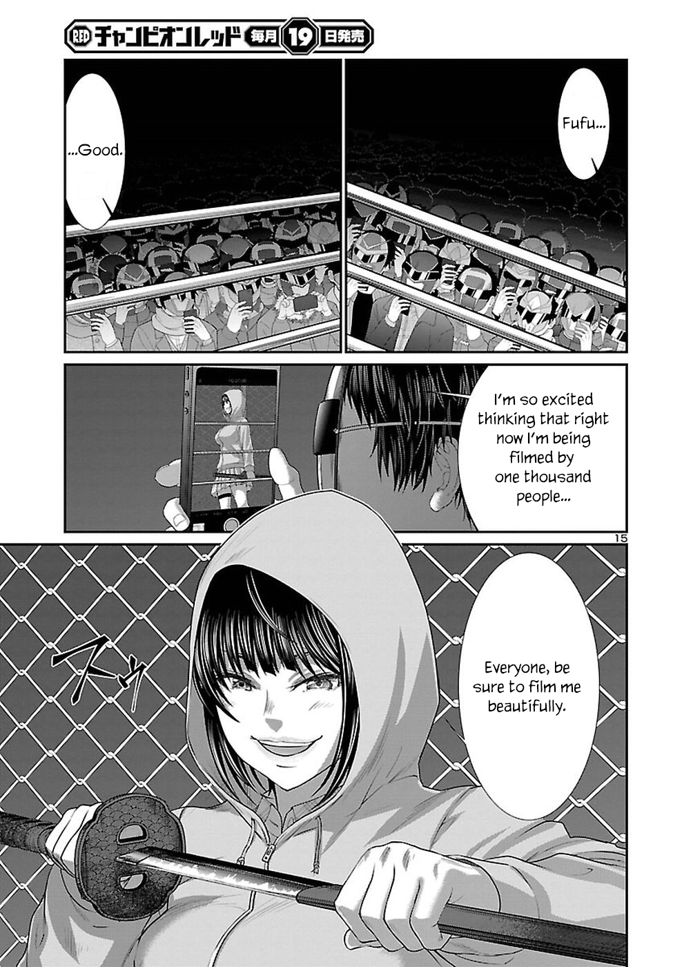 Dead Tube chapter 40 page 16