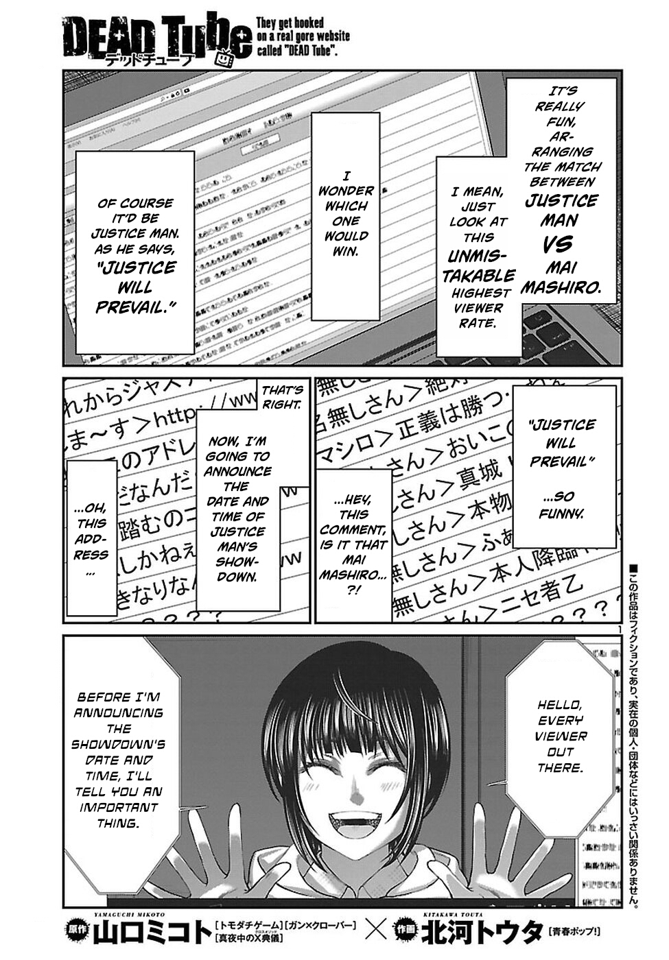 Dead Tube chapter 40 page 2