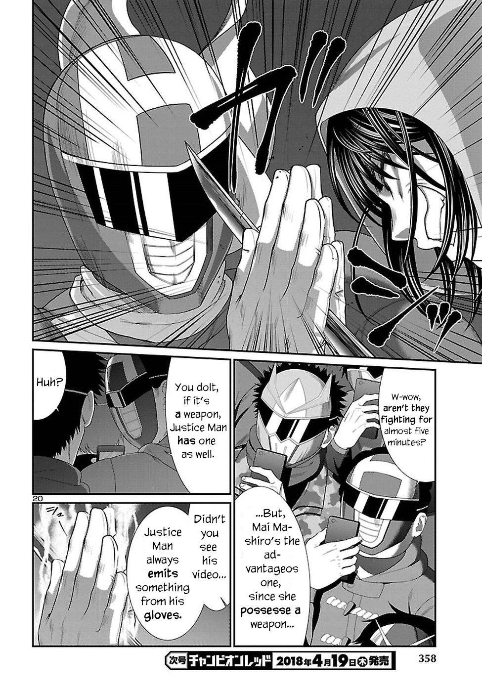 Dead Tube chapter 40 page 21