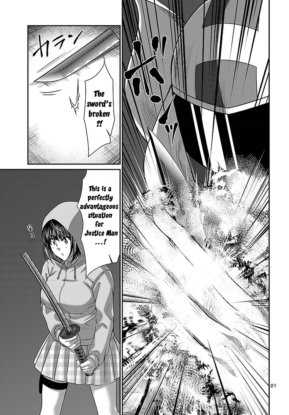 Dead Tube chapter 40 page 22