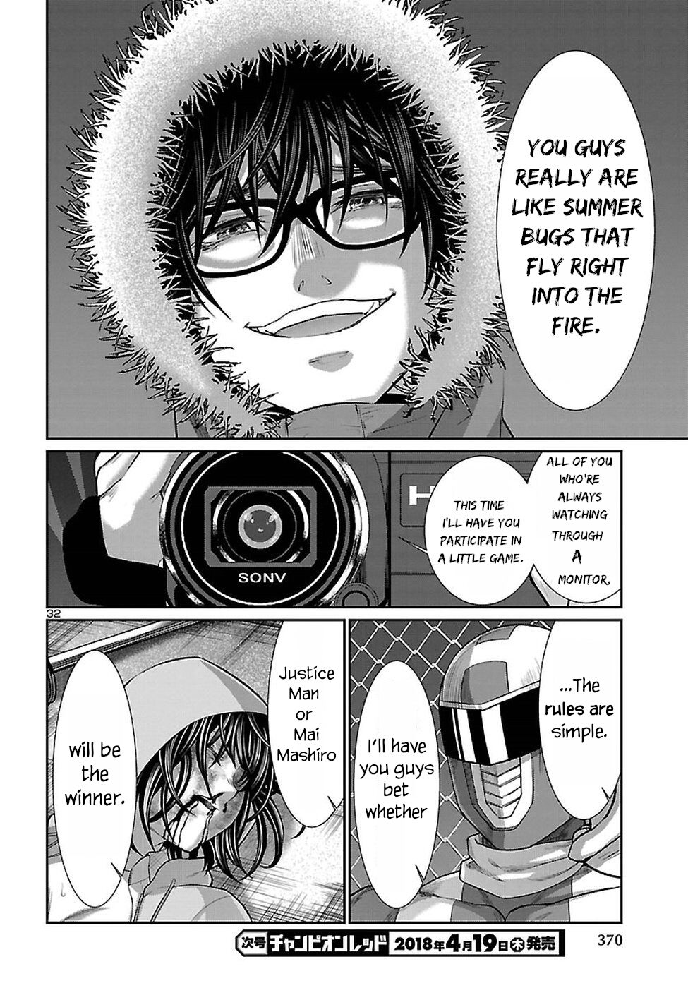 Dead Tube chapter 40 page 33