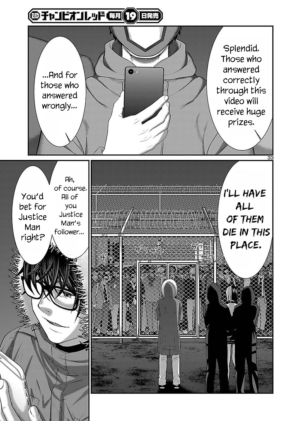 Dead Tube chapter 40 page 34