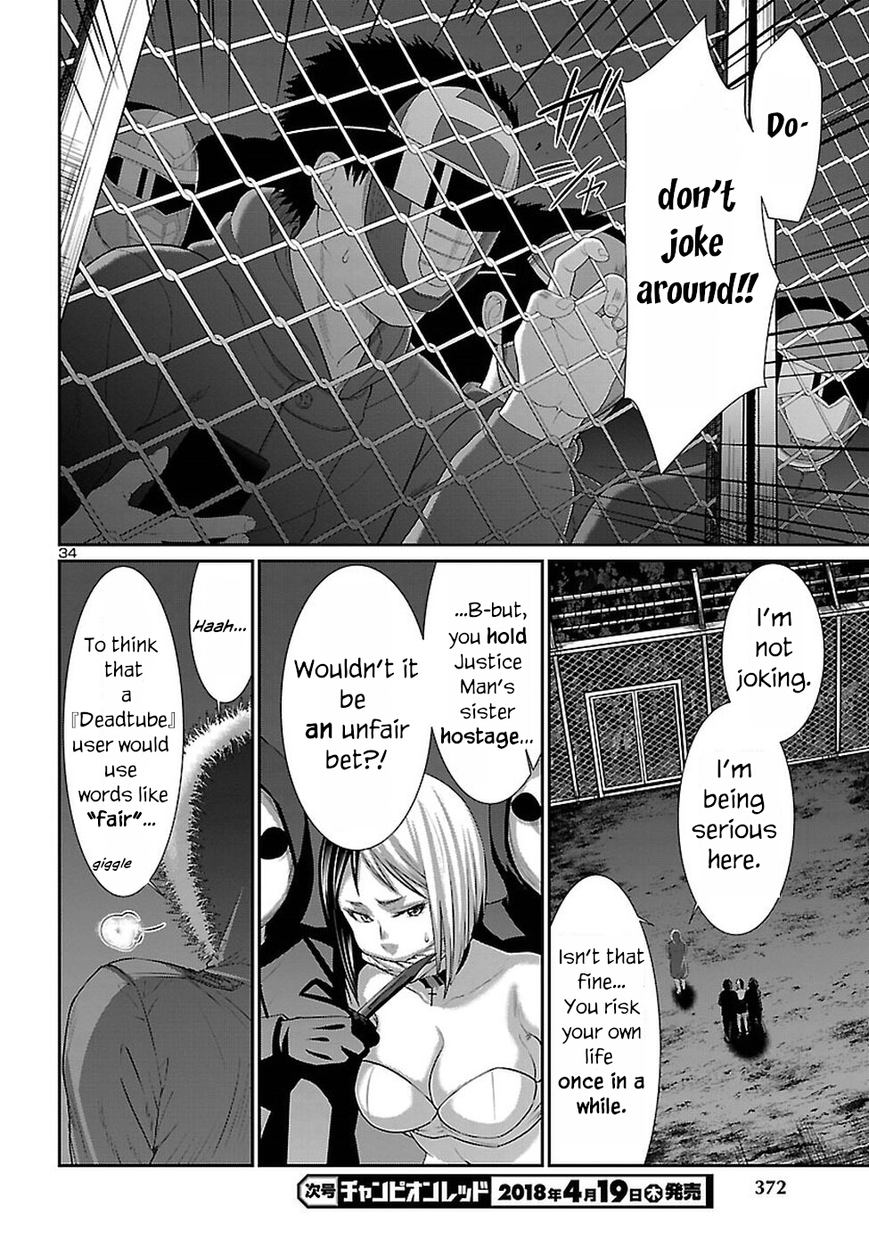 Dead Tube chapter 40 page 35