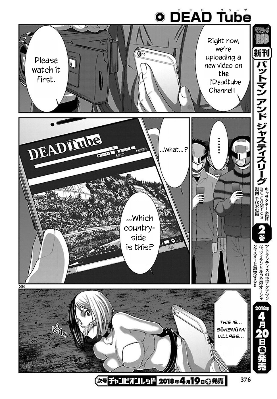 Dead Tube chapter 40 page 39