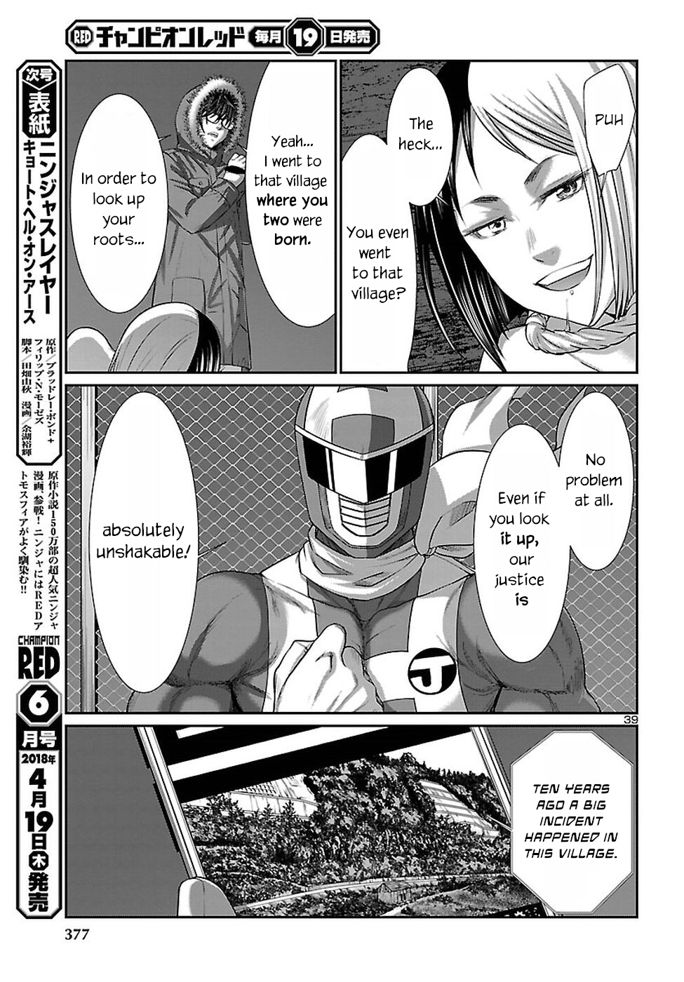 Dead Tube chapter 40 page 40