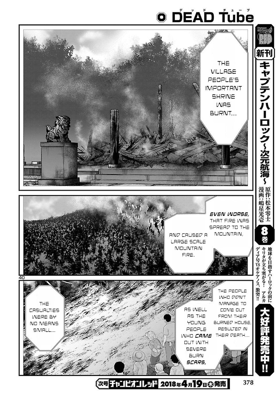 Dead Tube chapter 40 page 41