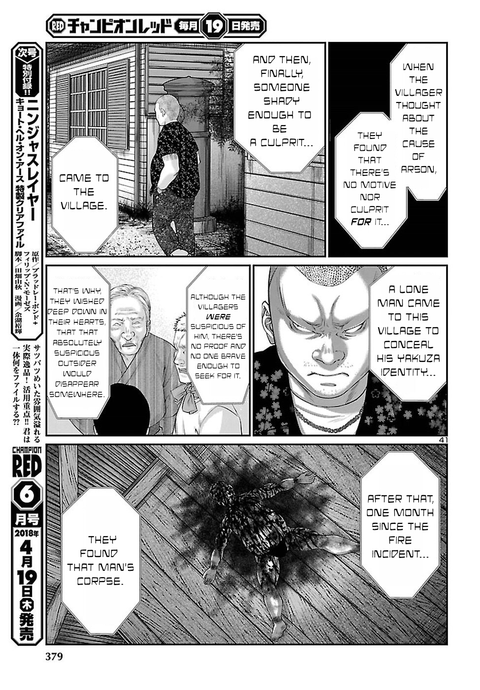 Dead Tube chapter 40 page 42