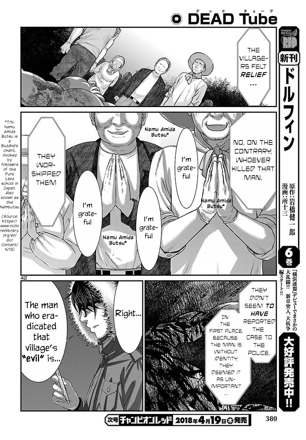 Dead Tube chapter 40 page 43