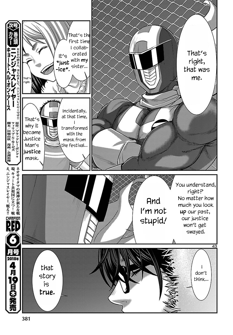 Dead Tube chapter 40 page 44