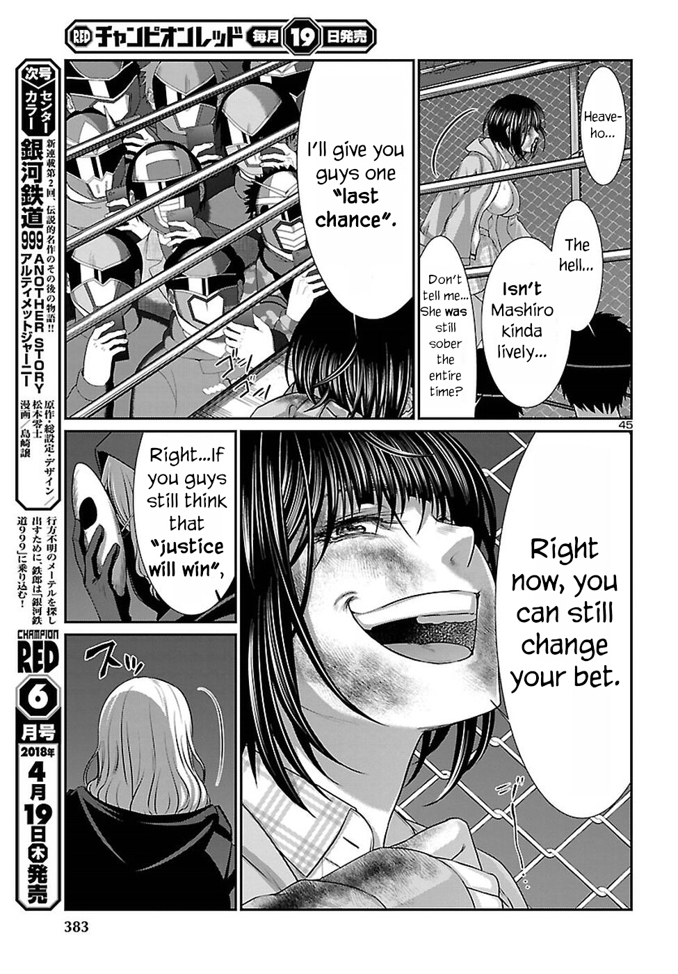 Dead Tube chapter 40 page 46