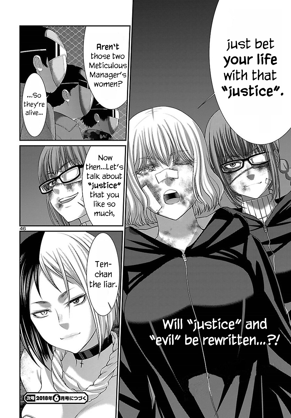 Dead Tube chapter 40 page 47