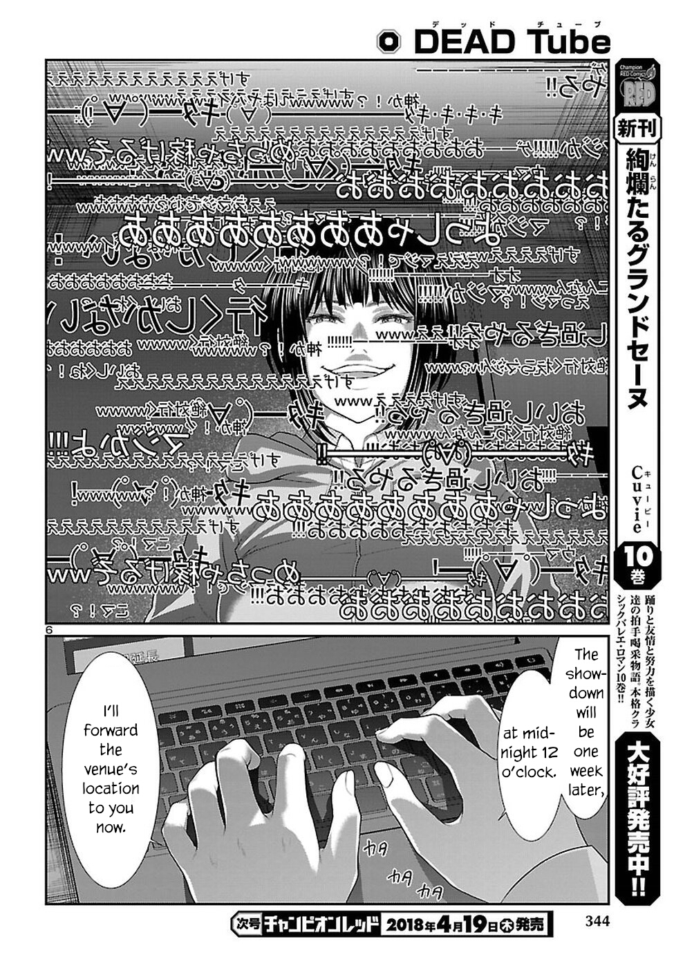 Dead Tube chapter 40 page 7